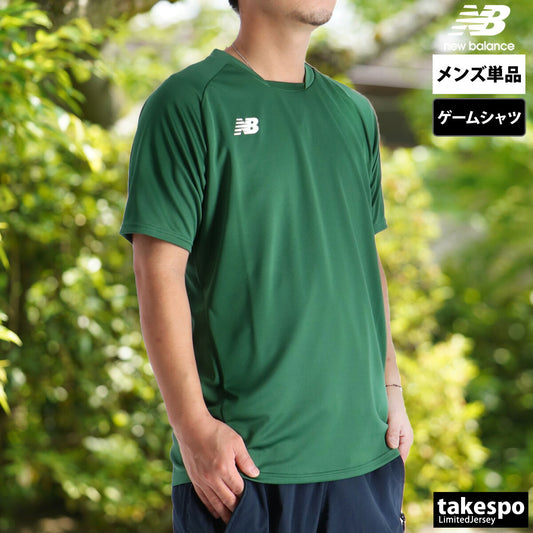 ニューバランス Tシャツ メンズ ゲームシャツ 緑 グリーン JMTF0486