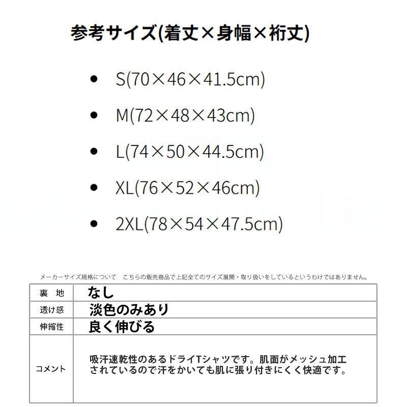 ニューバランス メンズ Tシャツ ゲームシャツ newbalance アパレル 上 JMTF0486