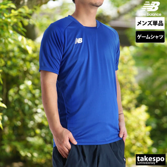 ニューバランス ゲームシャツ Tシャツ メンズ ブランド newbalance 半袖 ワンポイント 速乾 吸水 吸汗 ドライ JMTF0486 RYB 青 ブルー 新作 大きいサイズ 有 プラクティスシャツ プラシャツ スポーツウェア トレーニングウェア スポーツ おしゃれ - 【公式】限定ジャージのタケスポ（Limited jersey takespo）