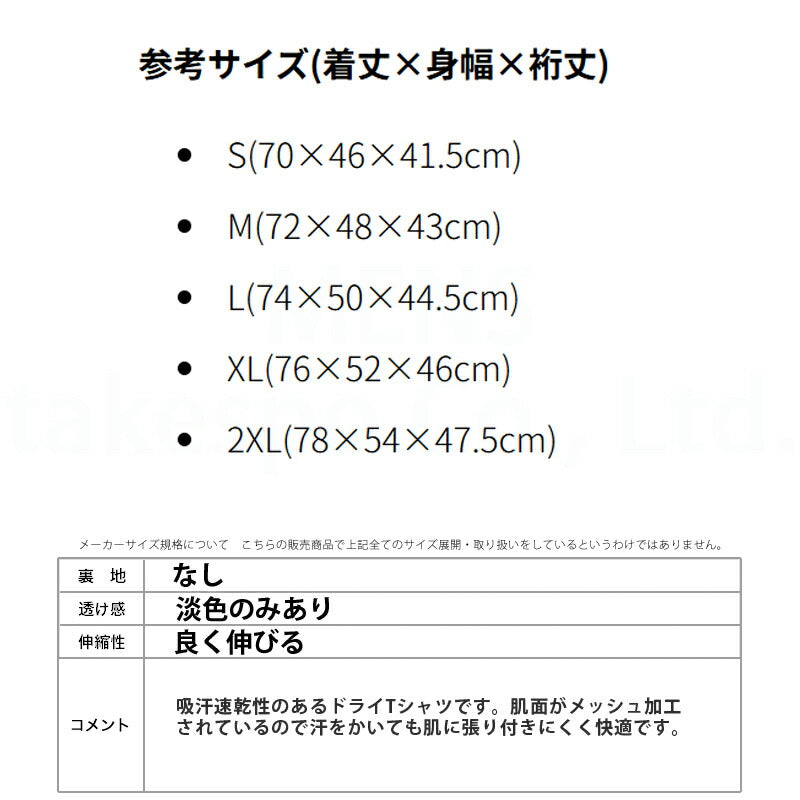 ニューバランス メンズ Tシャツ ゲームシャツ newbalance アパレル 上 JMTF0486