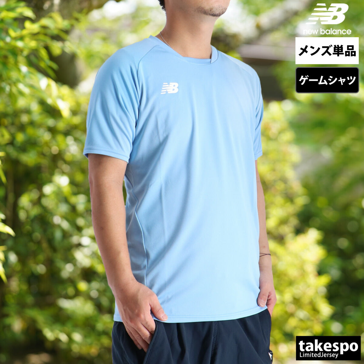 ニューバランス メンズ Tシャツ ゲームシャツ newbalance アパレル 上 JMTF0486