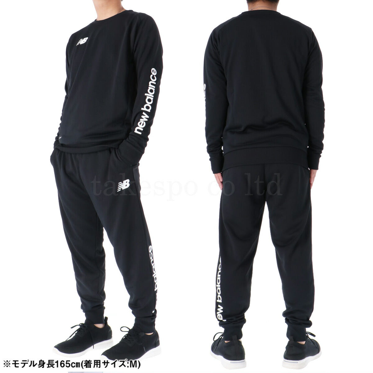 ニューバランス スウェット 上下 メンズ チーム ブラック グレー JMTF2380