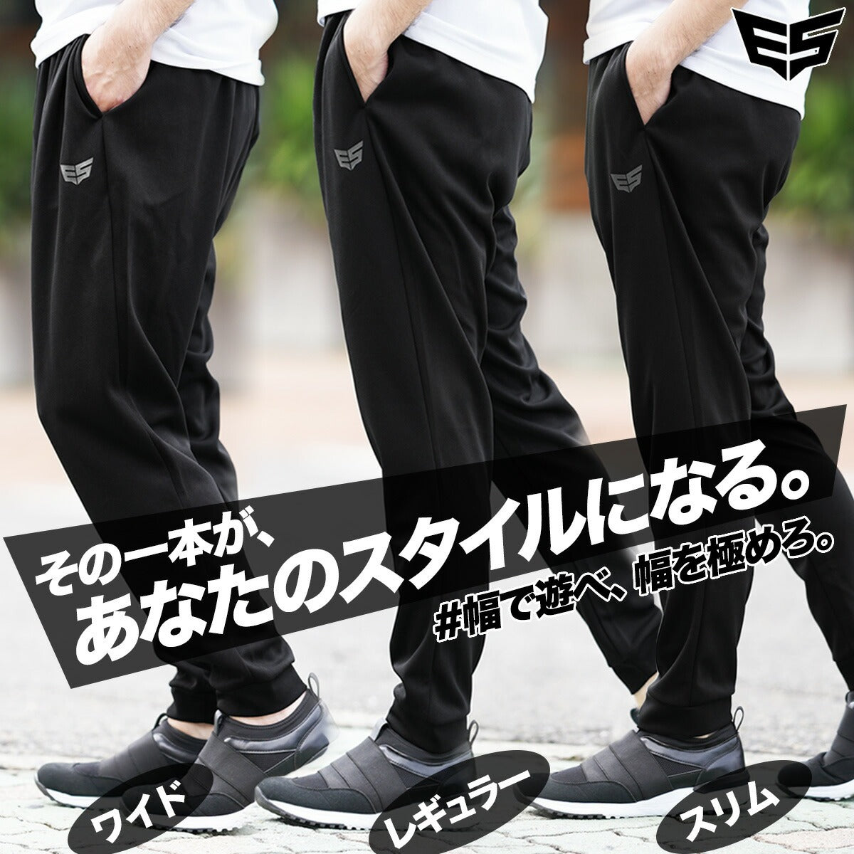 エスラッド ロングパンツ メンズ ブラック JPANTS