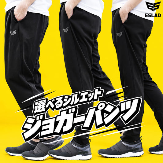 エスラッド ロングパンツ メンズ ブラック JPANTS