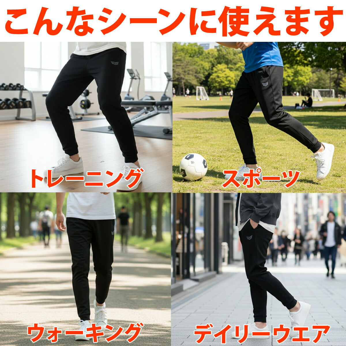 エスラッド ロングパンツ メンズ ブラック JPANTS