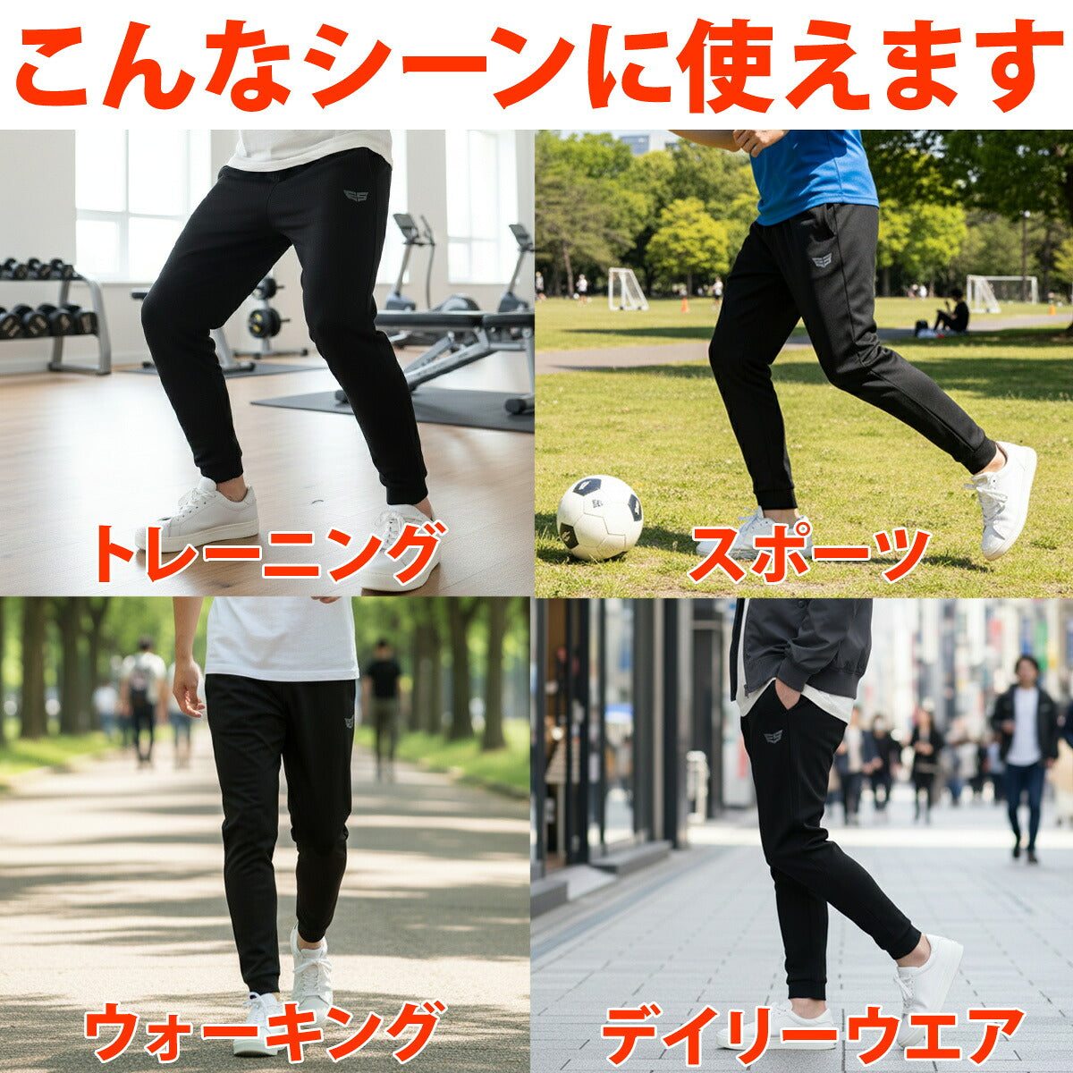 エスラッド ロングパンツ メンズ ブラック JPANTS