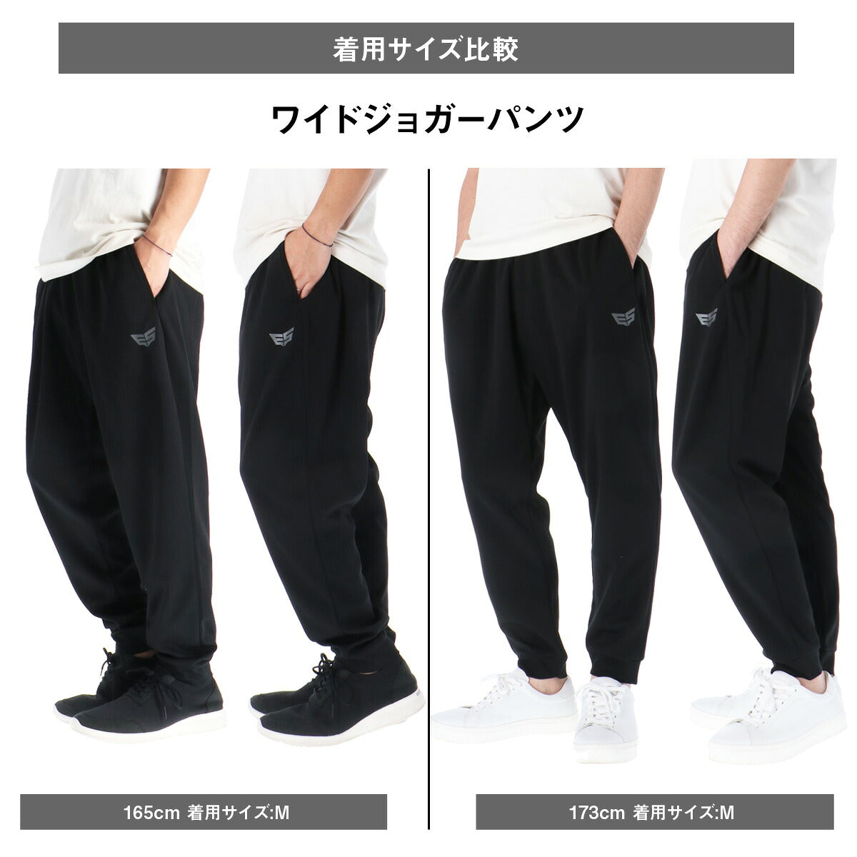 エスラッド ロングパンツ メンズ ブラック JPANTS