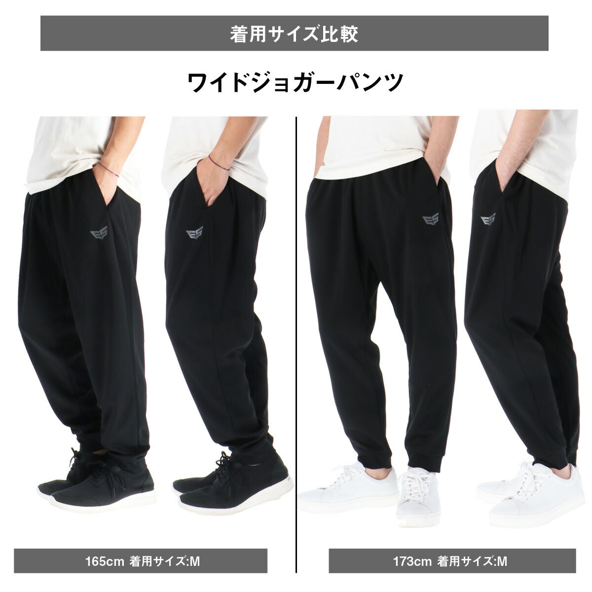 エスラッド ロングパンツ メンズ ブラック JPANTS