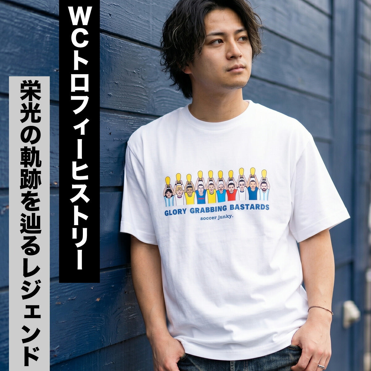 サッカージャンキー Tシャツ メンズ クラウディオパンディアーニ ホワイト JR26B00