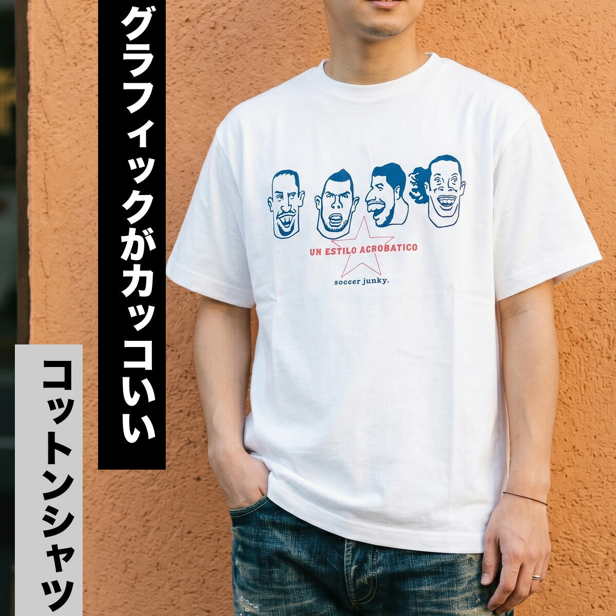 サッカージャンキー Tシャツ メンズ クラウディオパンディアーニ ホワイト JR26B10