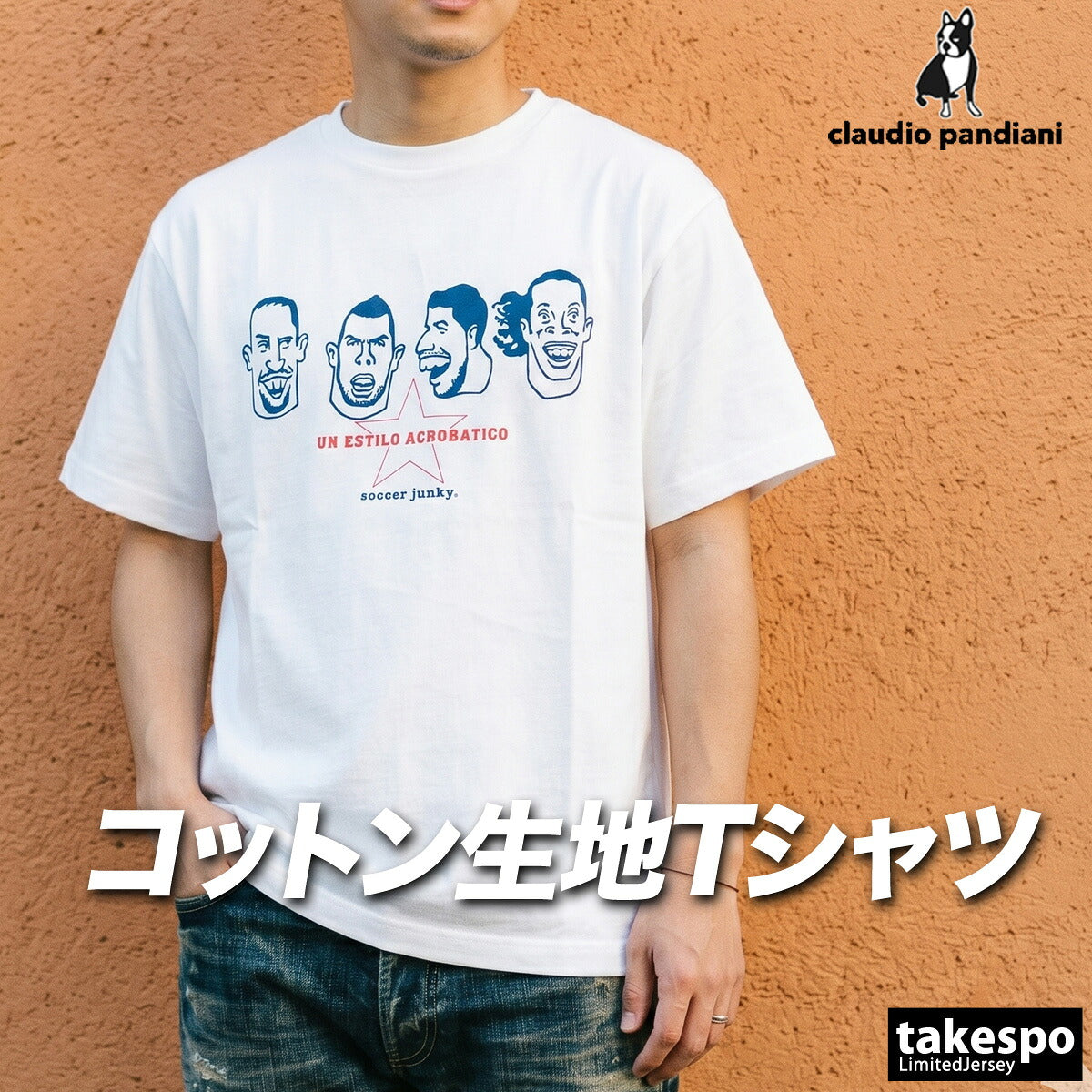 サッカージャンキー Tシャツ メンズ クラウディオパンディアーニ ホワイト JR26B10