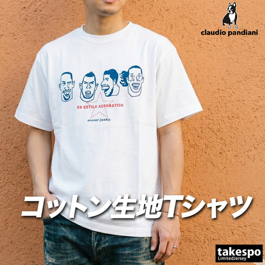 サッカージャンキー Tシャツ メンズ クラウディオパンディアーニ ホワイト JR26B10