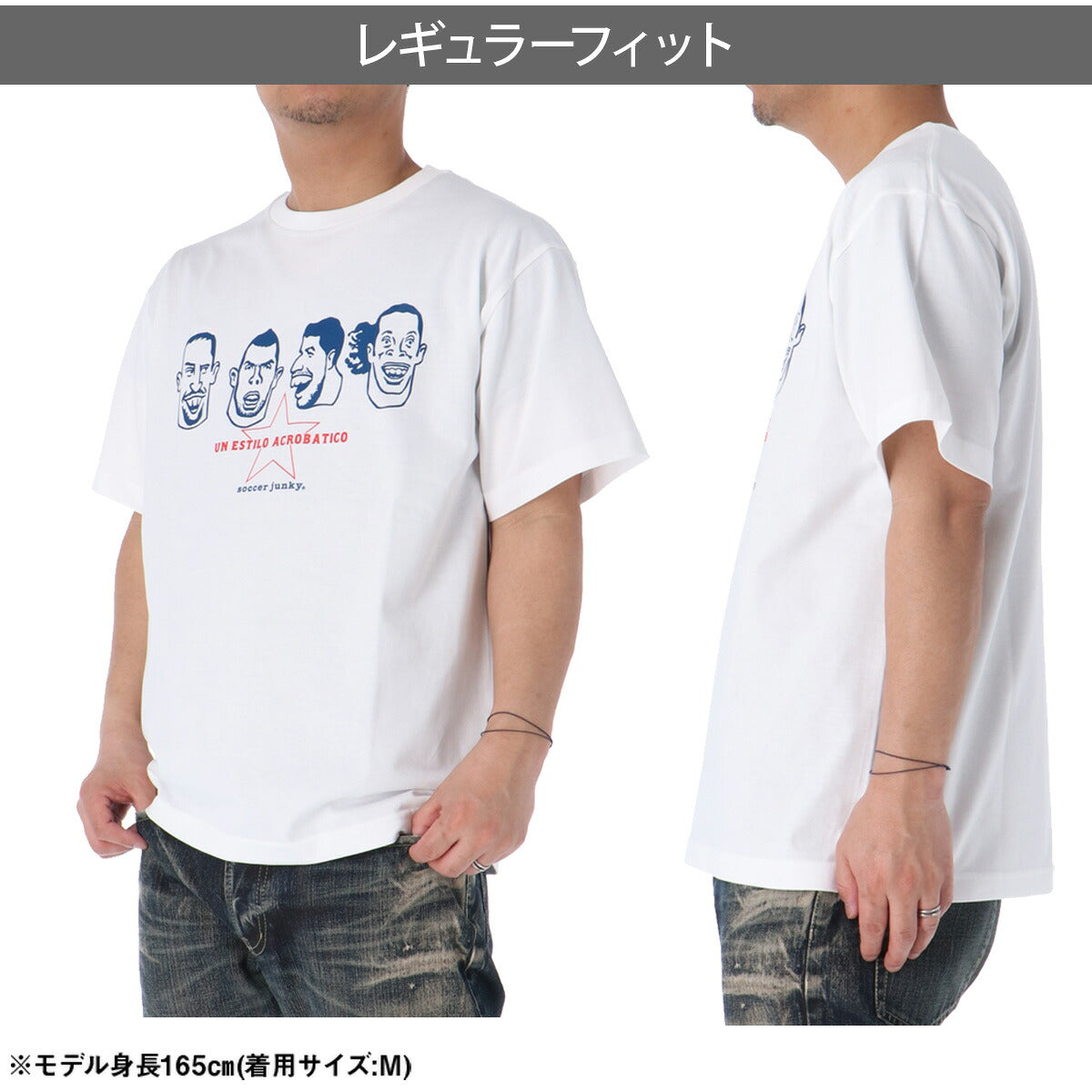 サッカージャンキー Tシャツ メンズ クラウディオパンディアーニ ホワイト JR26B10