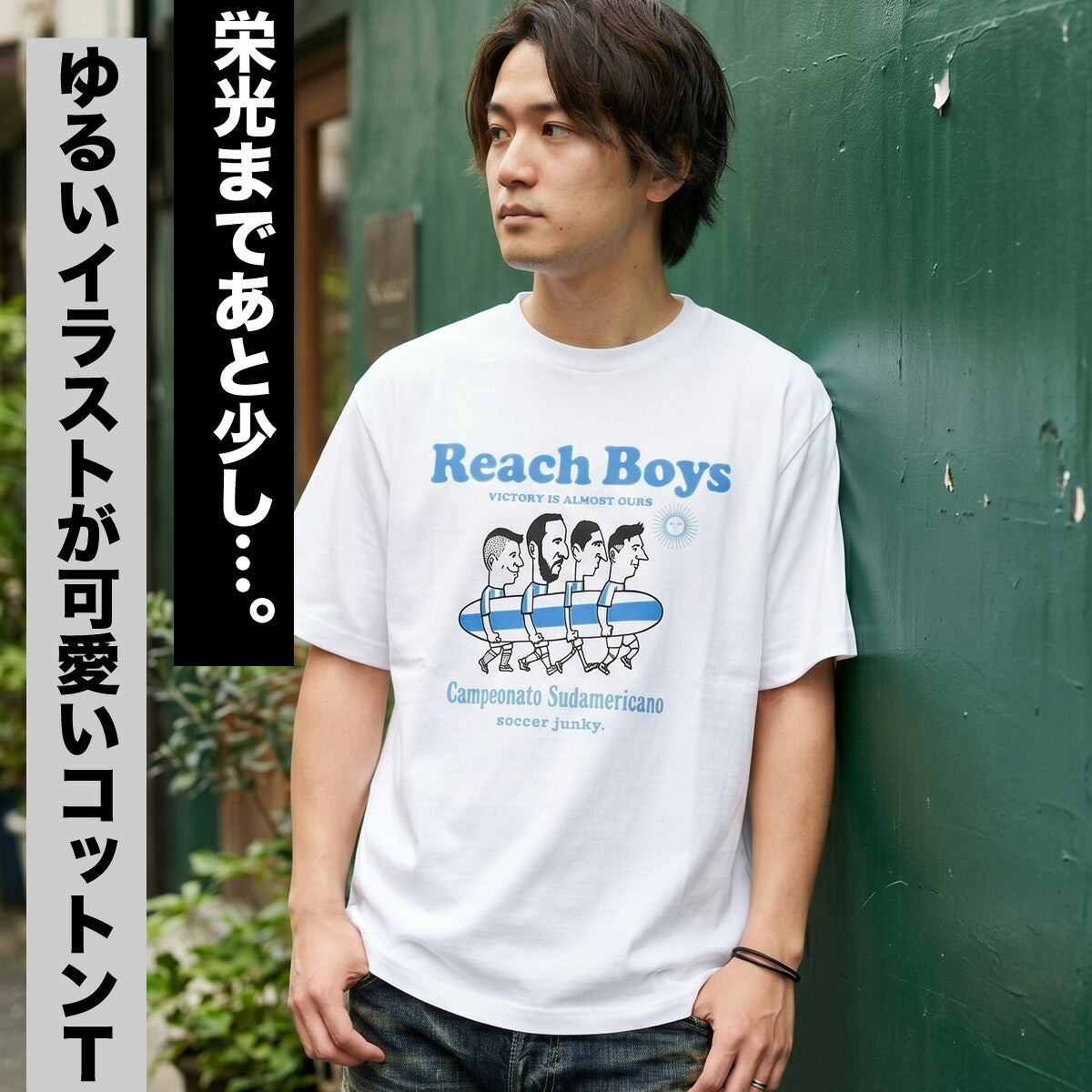 サッカージャンキー Tシャツ メンズ クラウディオパンディアーニ ホワイト JR26D00