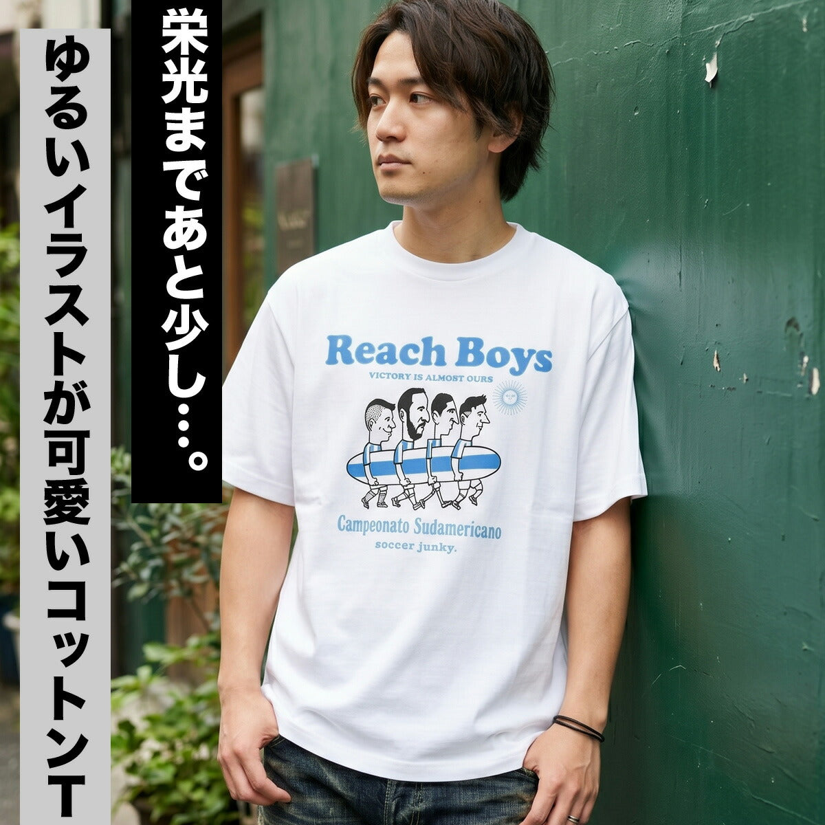 サッカージャンキー Tシャツ メンズ クラウディオパンディアーニ ホワイト JR26D00