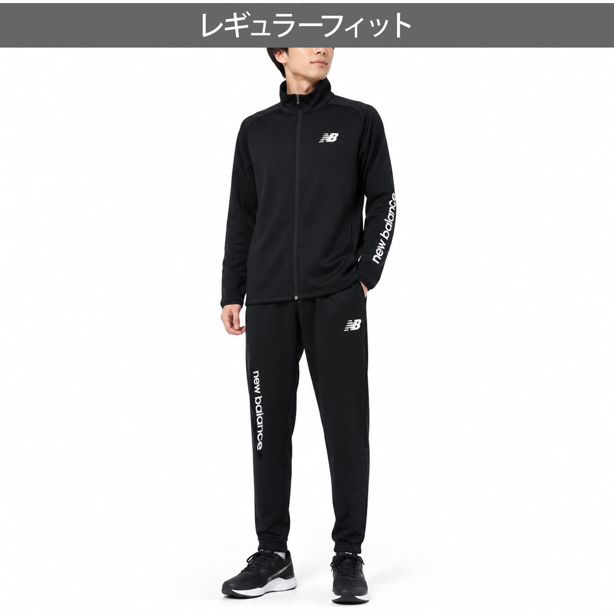 ニューバランス ジャージ上下 ジャージ 上下 セットアップ メンズ ブランド newbalance バックプリント タケスポ別注 黒 JUMC0432TS ブラック マルチカラー 上下セット 大きいサイズ 有