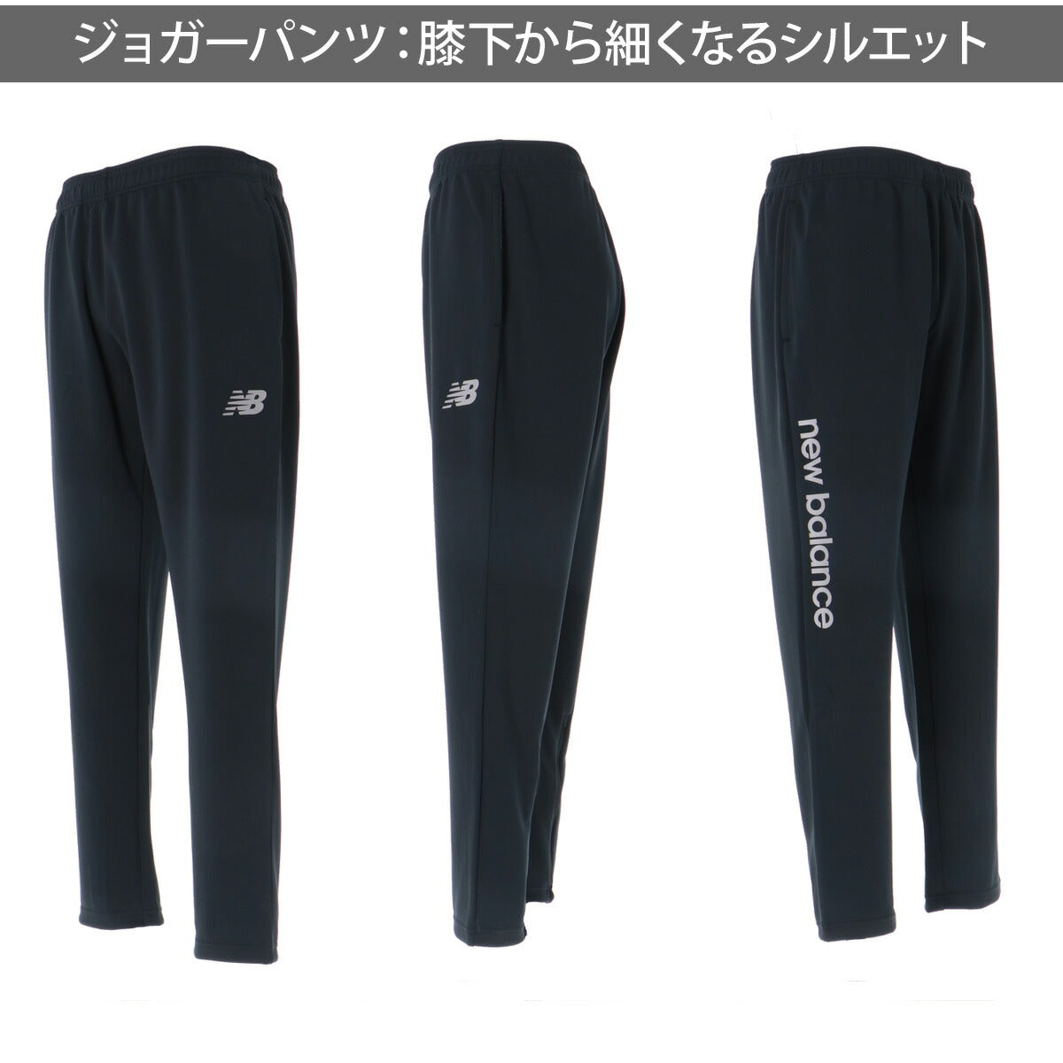ニューバランス ジャージ上下 ジャージ 上下 セットアップ メンズ ブランド newbalance バックプリント タケスポ別注 黒 JUMC0432TS ブラック マルチカラー 上下セット 大きいサイズ 有