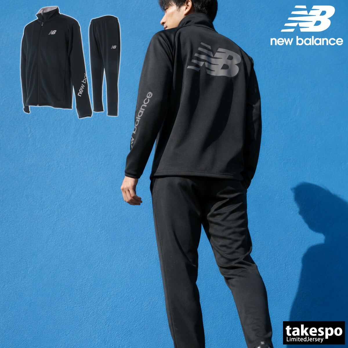 ニューバランス ジャージ上下 ジャージ 上下 セットアップ メンズ ブランド newbalance バックプリント タケスポ別注 黒 JUMC0432TS ブラック マルチカラー 上下セット 大きいサイズ 有