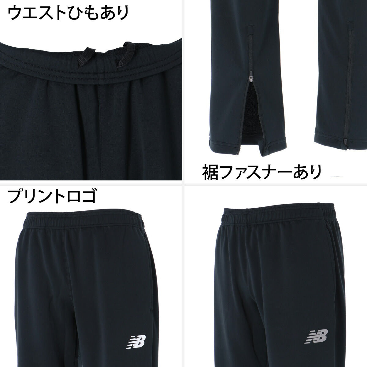 ニューバランス ジャージ上下 ジャージ 上下 セットアップ メンズ ブランド newbalance バックプリント タケスポ別注 黒 JUMC0432TS ブラック マルチカラー 上下セット 大きいサイズ 有