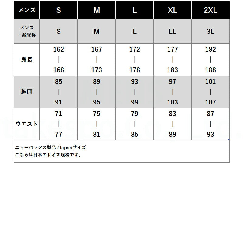 ニューバランス ジャージ上下 ジャージ 上下 セットアップ メンズ ブランド newbalance バックプリント タケスポ別注 黒 JUMC0432TS ブラック マルチカラー 上下セット 大きいサイズ 有