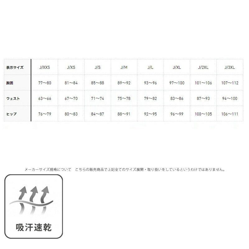 アディダス ロングパンツ メンズ ブラック JUY76