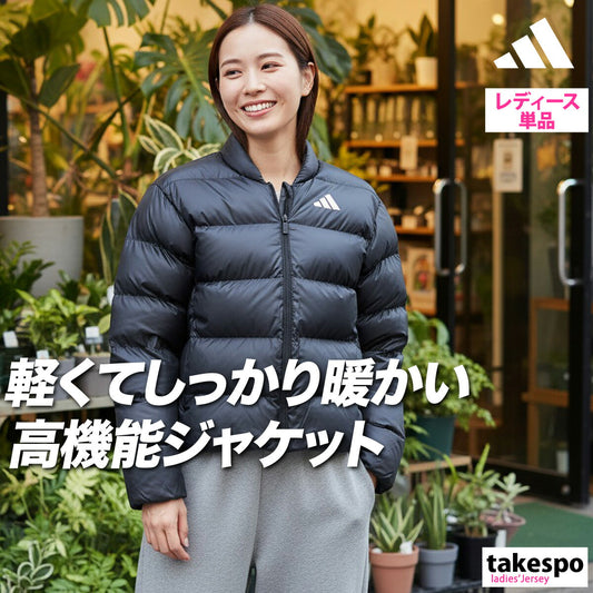 アディダス ダウンジャケット レディース エッセンシャルズ ブラック JVD84