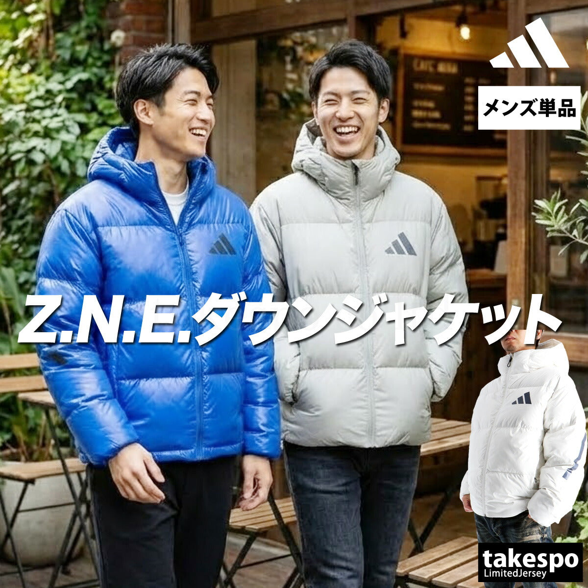 アディダス ダウンジャケット メンズ Z.N.E. ブルー グレー ホワイト ブラック JVD97