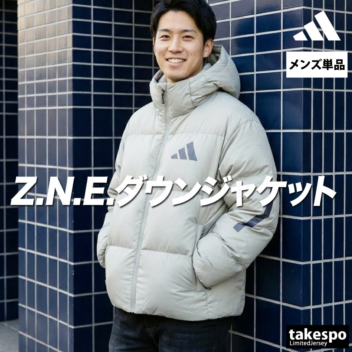 アディダス ダウンジャケット メンズ Z.N.E. ブルー グレー ホワイト ブラック JVD97