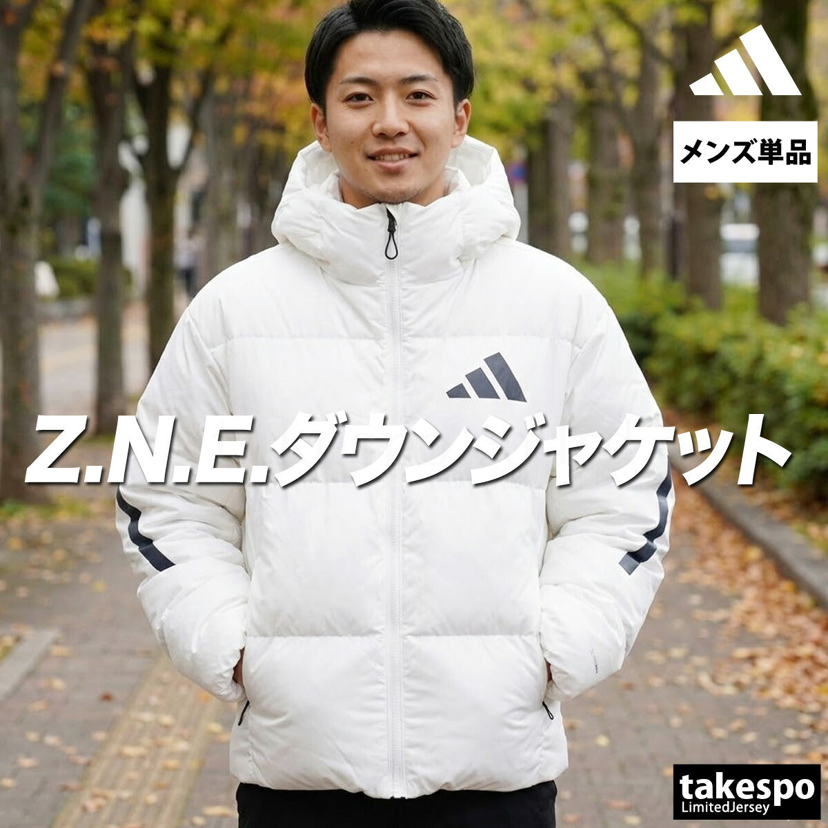 アディダス ダウンジャケット メンズ Z.N.E. ブルー グレー ホワイト ブラック JVD97