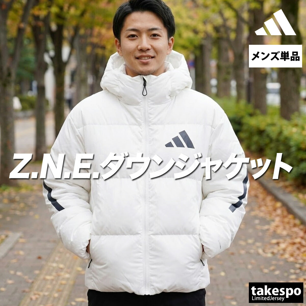 アディダス ダウンジャケット メンズ Z.N.E. ブルー グレー ホワイト ブラック JVD97
