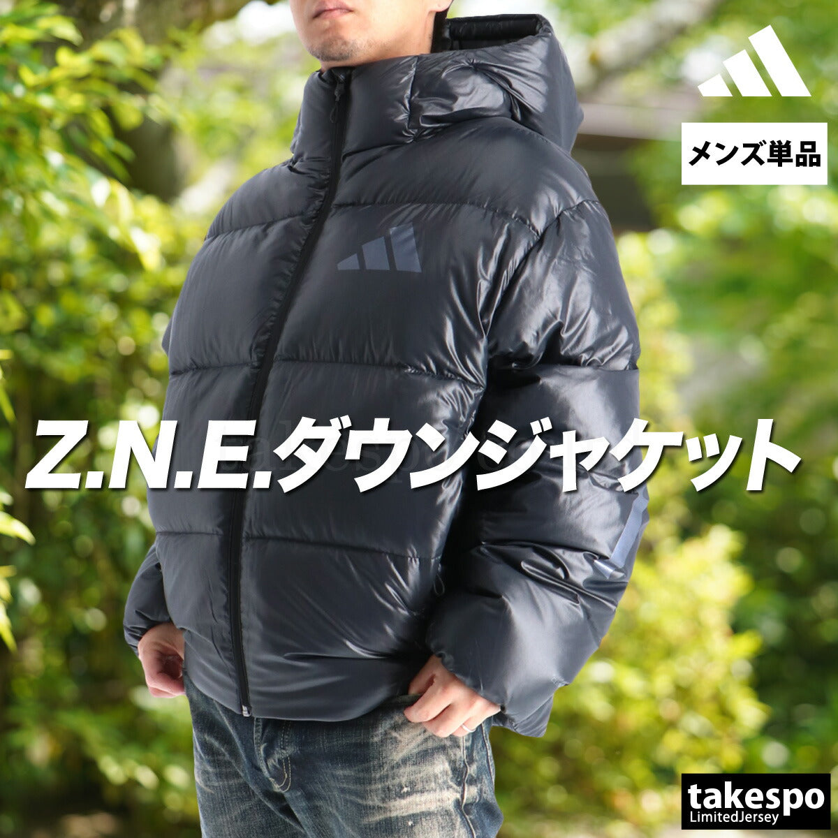 アディダス ダウンジャケット メンズ Z.N.E. ブルー グレー ホワイト ブラック JVD97