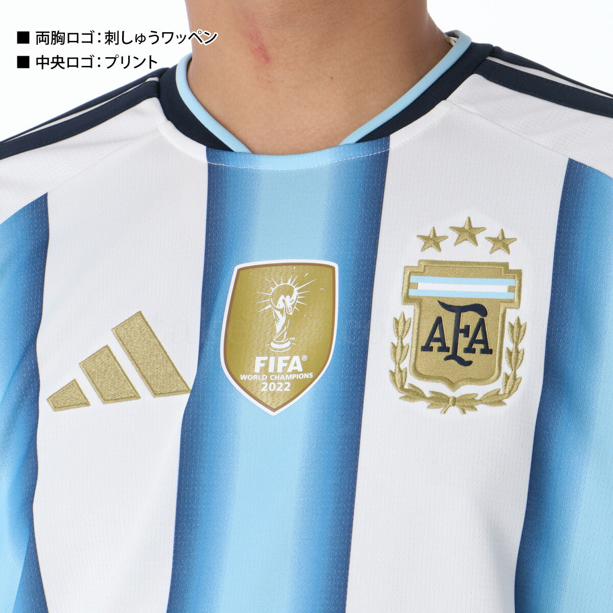 アディダス サッカー レプリカシャツ メンズ アルゼンチン代表 26 ホーム ホワイト JVE31