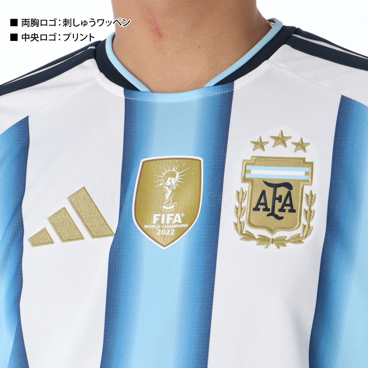 アディダス サッカー レプリカシャツ メンズ アルゼンチン代表 26 ホーム ホワイト JVE31