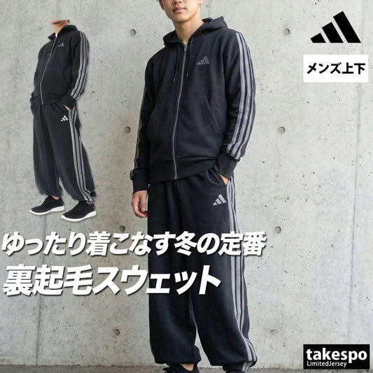 アディダス スウェット 上下 メンズ エッセンシャル ホリデー ブラック JVI19