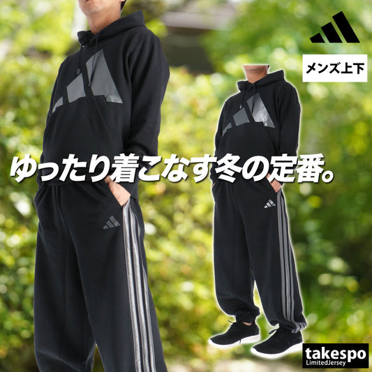 アディダス スウェット 上下 メンズ エッセンシャルズ ブラック JVI20