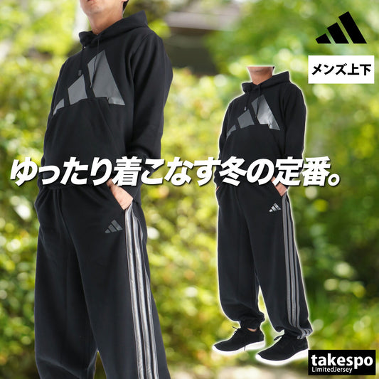 アディダス スウェット 上下 メンズ エッセンシャルズ ブラック JVI20