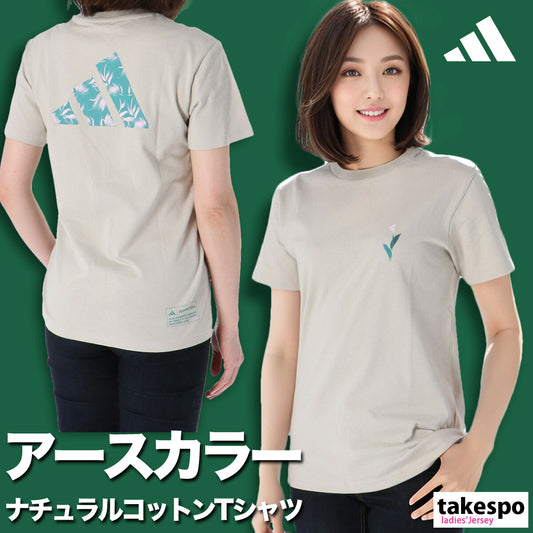 アディダス Tシャツ レディース ティロ ベージュ JVI97