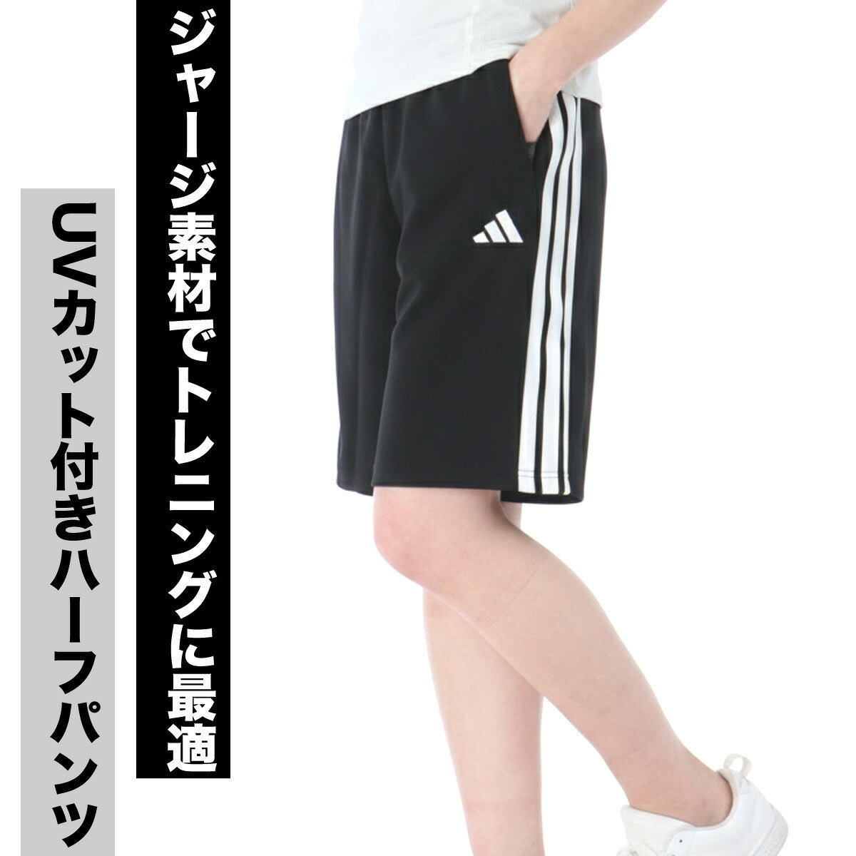 アディダス ハーフパンツ レディース 3S ブラック JVP34
