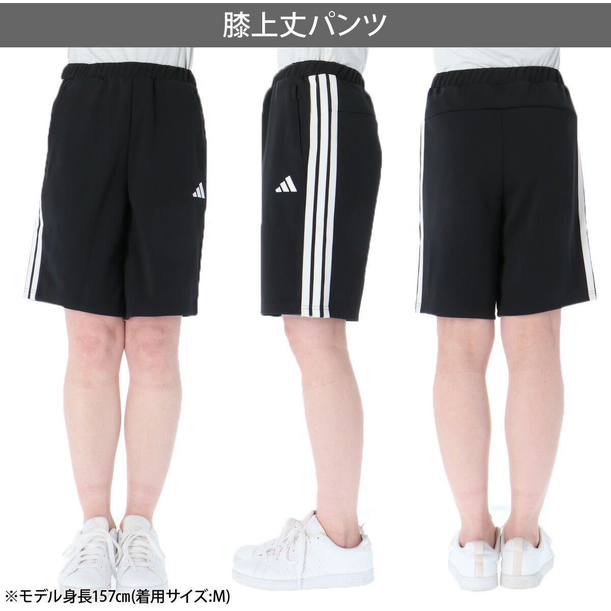 アディダス ハーフパンツ レディース 3S ブラック JVP34