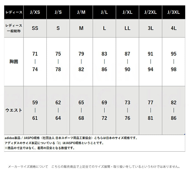 アディダス ハーフパンツ レディース 3S ブラック JVP34