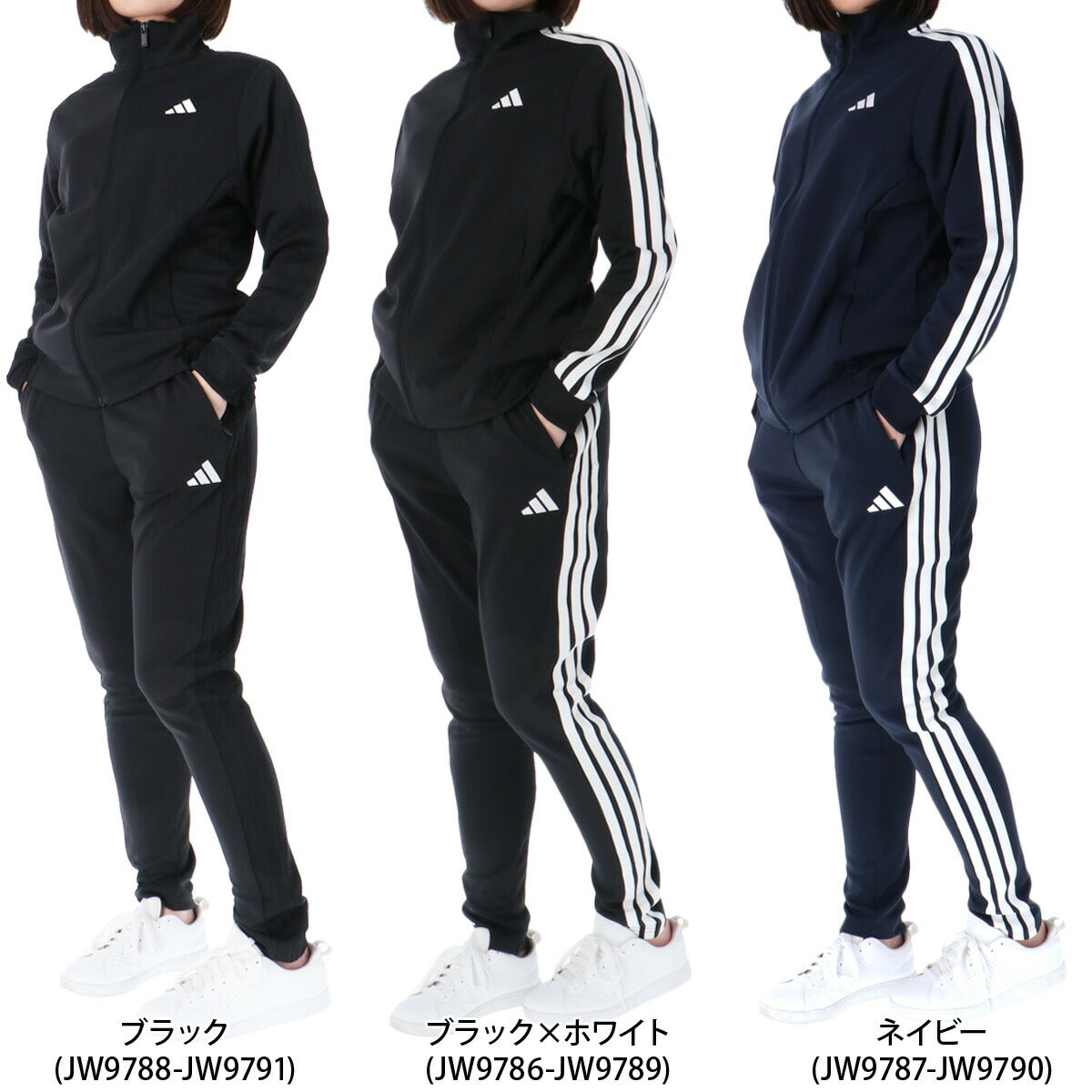 アディダス レディース ジャージ上下 マストハブ adidas アパレル 上下 JVP35/JVP36