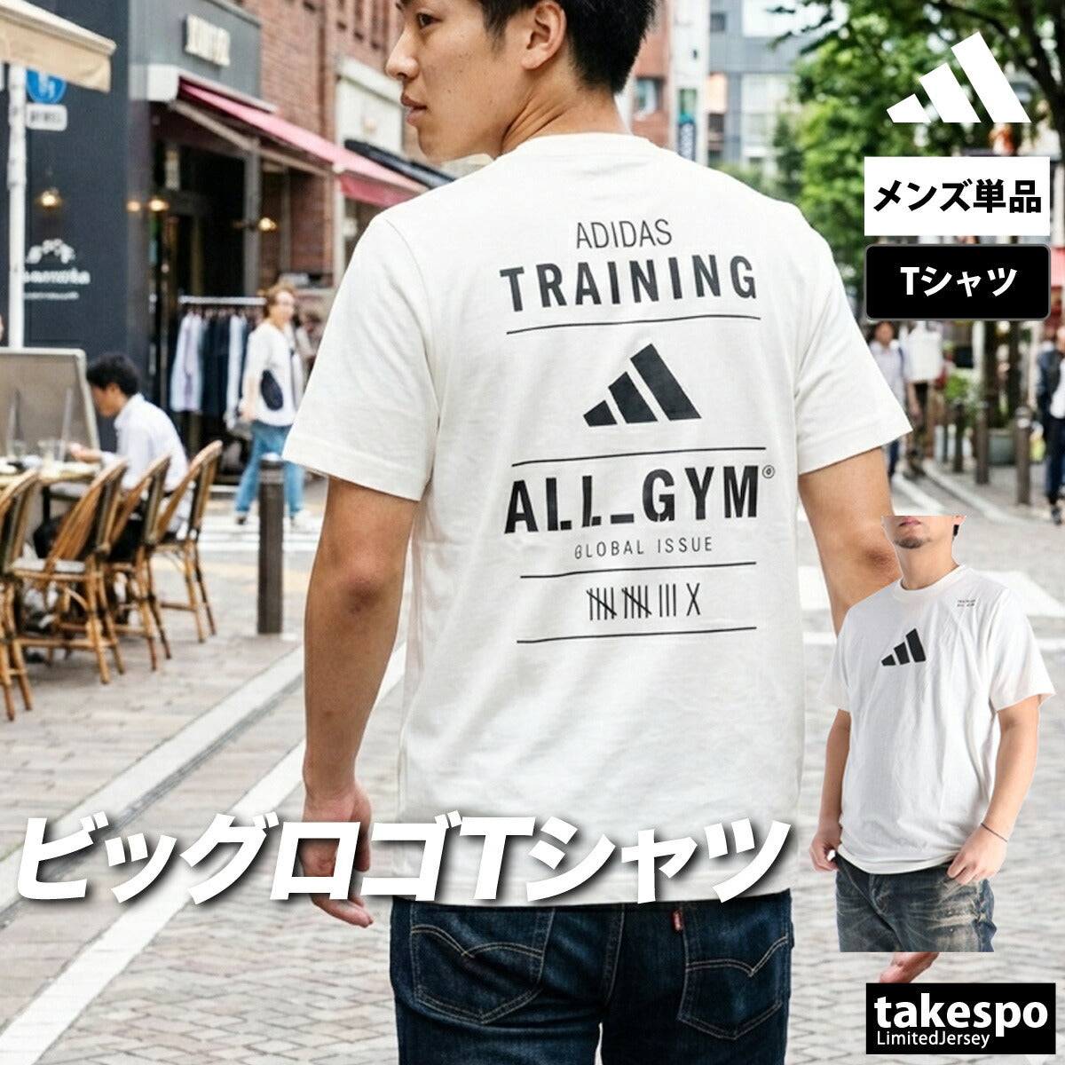 アディダス Tシャツ メンズ ホワイト グレー JXY95