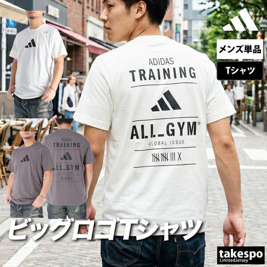 アディダス Tシャツ メンズ ホワイト グレー JXY95