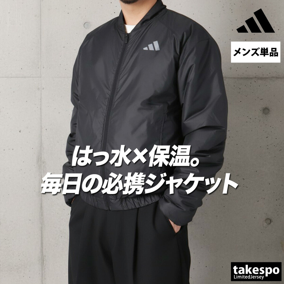 アディダス 中綿ジャケット メンズ エッセンシャルズ ブラック カーキグリーン JYE53