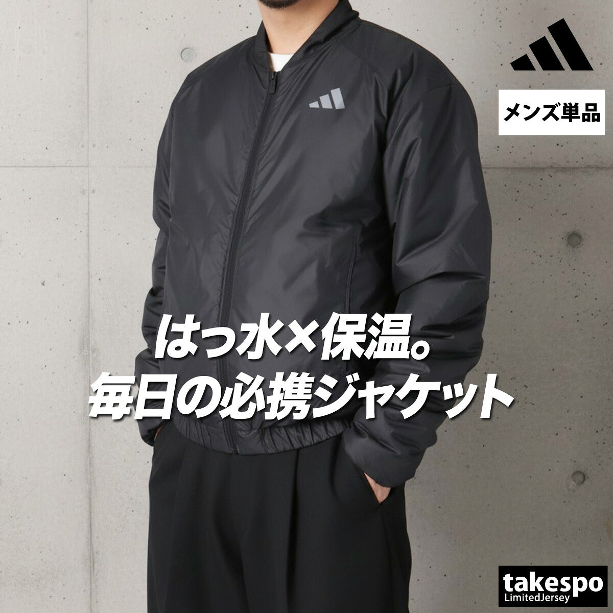 アディダス 中綿ジャケット メンズ エッセンシャルズ ブラック カーキグリーン JYE53
