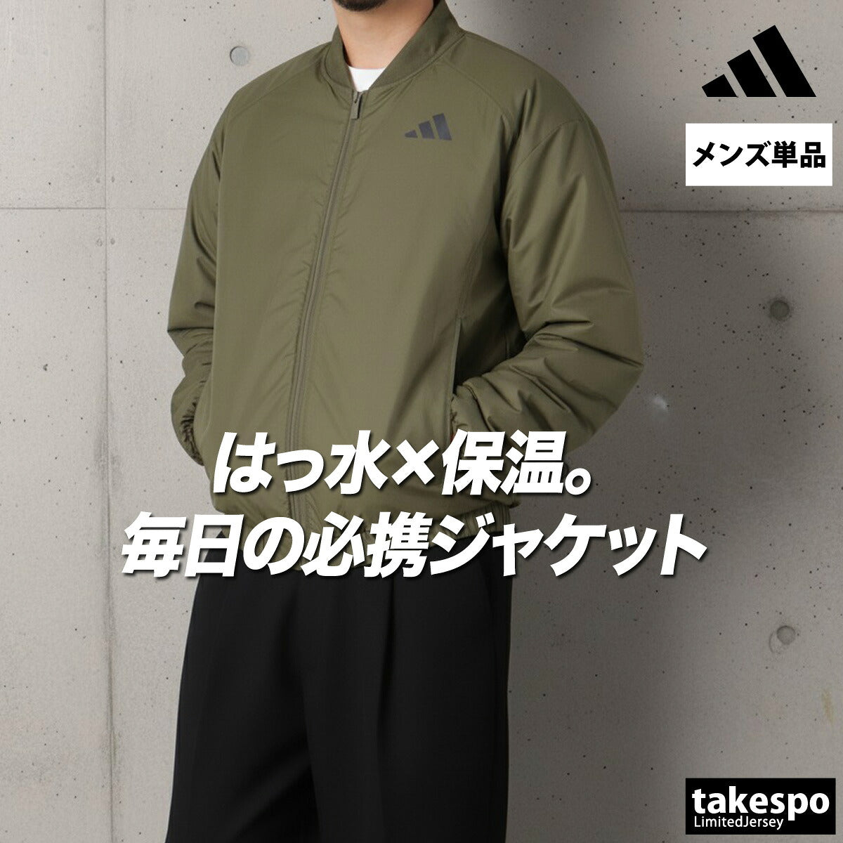 アディダス 中綿ジャケット メンズ エッセンシャルズ ブラック カーキグリーン JYE53