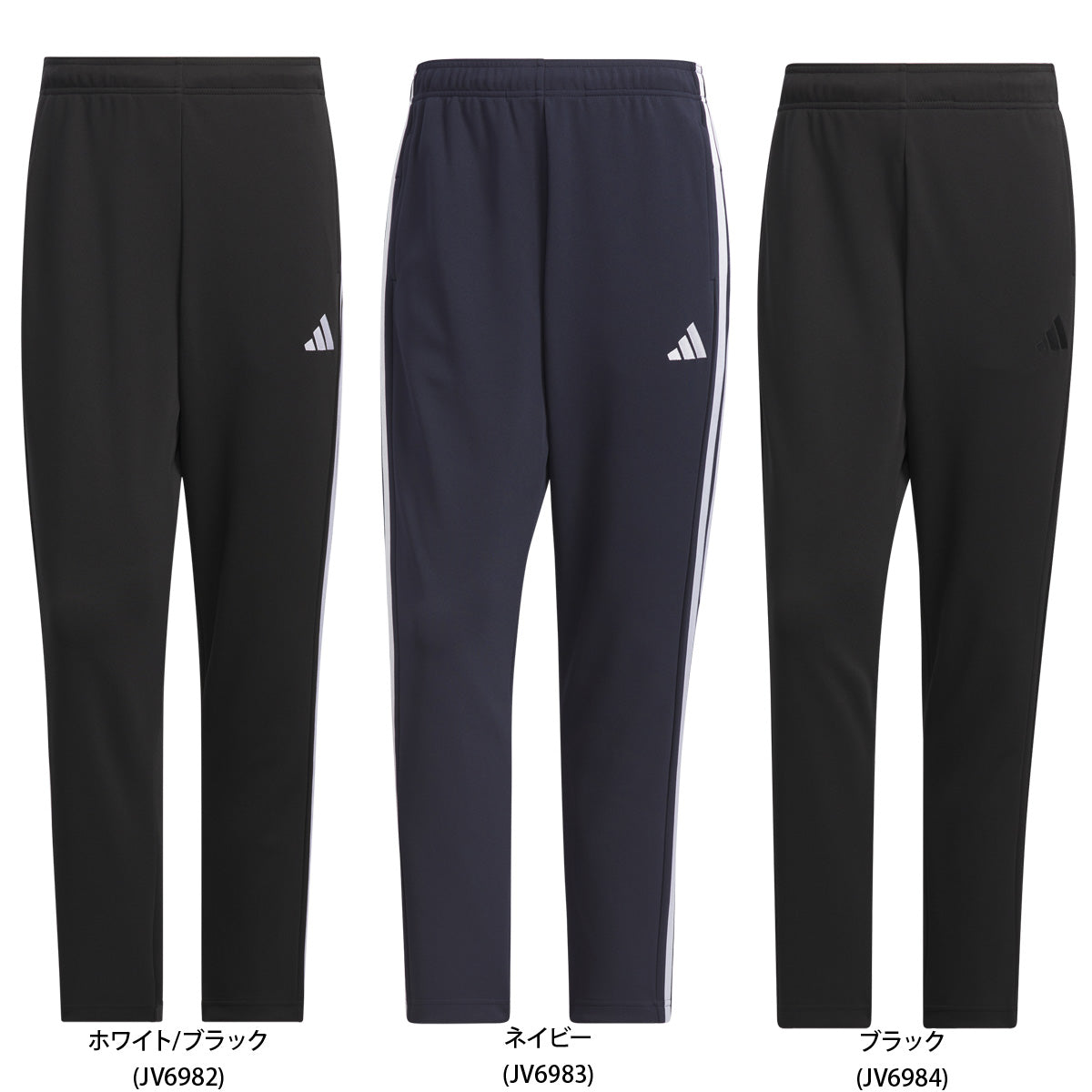 アディダス ロングパンツ メンズ マストハブ MUSTHAVES ブラック ネイビー JZR01
