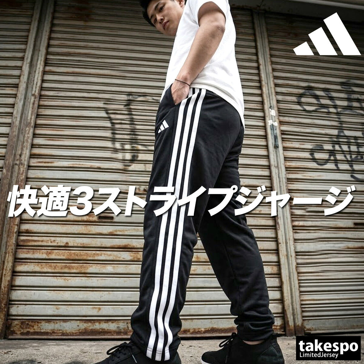 アディダス ロングパンツ メンズ マストハブ MUSTHAVES ブラック ネイビー JZR01