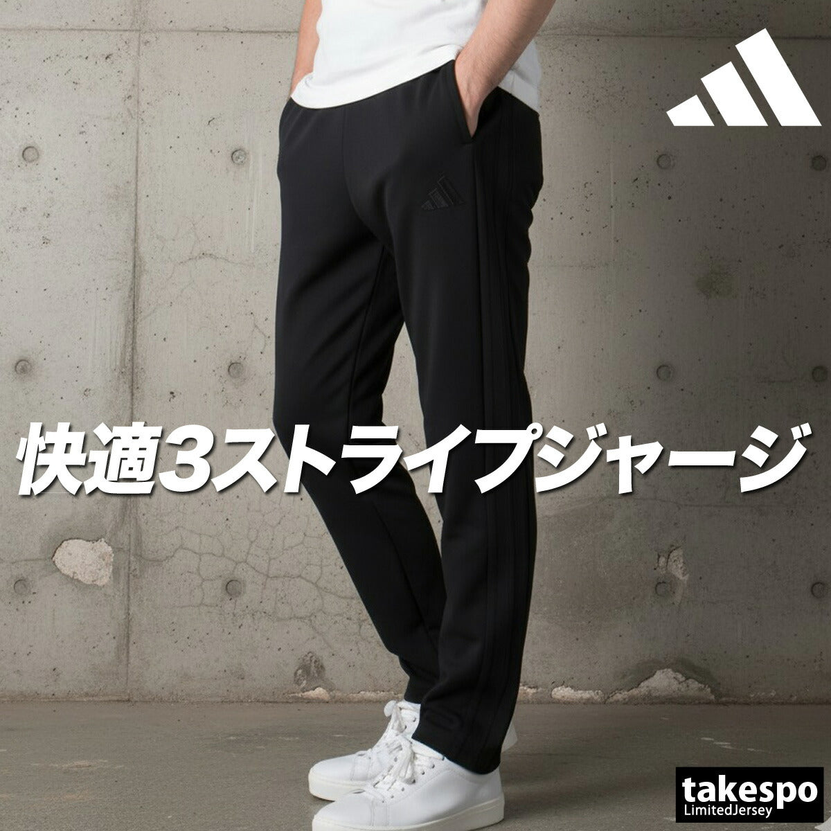 アディダス ロングパンツ メンズ マストハブ MUSTHAVES ブラック ネイビー JZR01