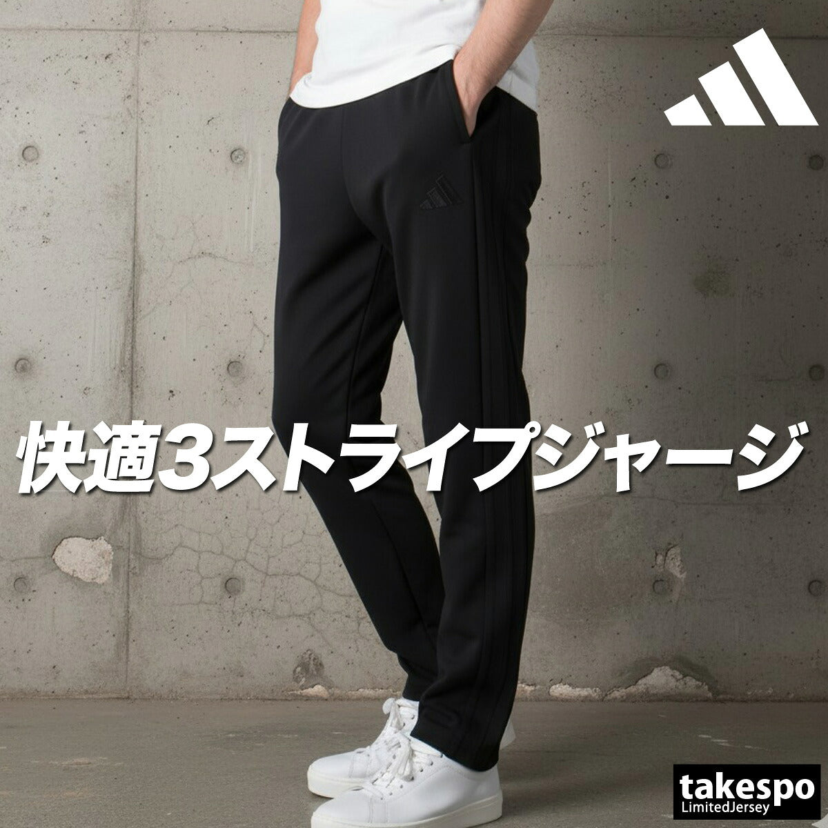 アディダス ロングパンツ メンズ マストハブ MUSTHAVES ブラック ネイビー JZR01